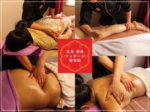 美美 神楽坂