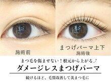 ハナ(hana)の雰囲気（一重、奥二重さんから選ばれてます！逆さまつ毛の方に好評です。）
