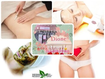 ディオーネ 群馬伊勢崎店(Dione)