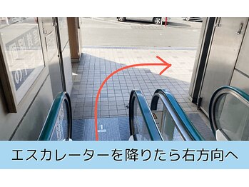 はりきゅう整体サロン あき/エスカレーターを降りたら右手へ