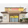 癒しサロンのお店ロゴ