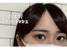 【ご新規様20%OFF】 / マツエク / フラットラッシュ100本　￥4.480