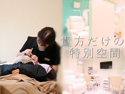 エムウィッシュ アヴァンス メルサ栄店(M.wish Avance)の写真