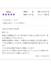 ステラ(Stella)/口コミ高評価5.0★