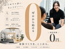 アンプシーフィット(UMPSY FIT)