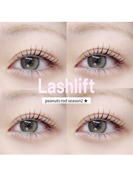 ルーシーズ アイラッシュ ブランチ博多店(Lucy's Eyelash)の写真/【 エリア人気No.1 】 SNSトレンド1位☆韓国束感デザイン