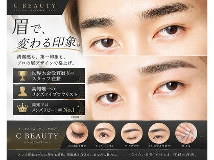シービューティー(C BEAUTY)の写真