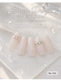 定額/ジェルネイル/はあとねいる