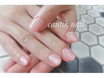 チャンティックネイル(cantik nail)/DuaNo.240