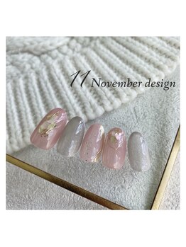 11月定額キャンペーン