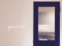 グレース(grace)/ネイル