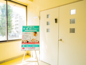 頭スッキリ整体サロン 伏見店/院前