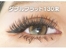 エニーラッシュ(ANYLASH)/ダブルフラットラッシュ130束