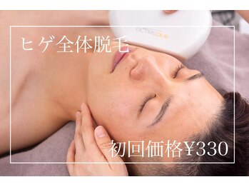 メンズビノス 福井店(VINOS)/ヒゲ脱毛初回￥330