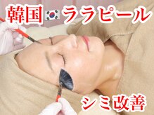 ノリッチ 吉祥寺(noricchi)