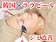 ノリッチ 吉祥寺(noricchi)の写真