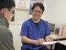 【迷った方はこちら！】あなたの身体の悩みにベストな施術提案♪¥3500→¥3300