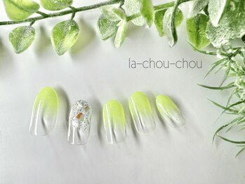 ラーシューシュ(la-chou-chou)/シンプルネイルコース　¥5500