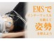 かもめ整骨院の写真