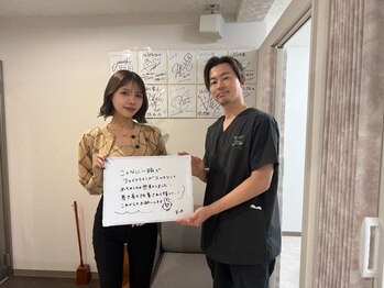 エルシンメトリー矯正院(ailesシンメトリー矯正院)/mahoさん口コミ頂きました♪