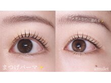 アミュレット 天王寺店(amulet)/