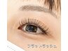 【オフ無料】フラットラッシュ160本/しっかりボリューム/アイシャンプー付き