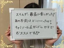 ソフィアパレス 西葛西店/2026/4月