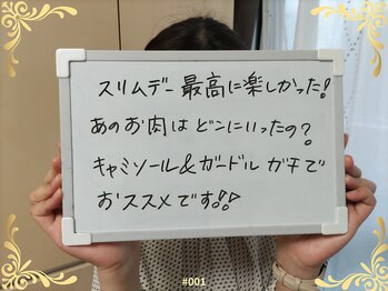 ソフィアパレス 西葛西店/2026/4月