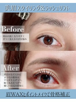 エンジェル アンド シュシュ(SHU-SHU)の写真/骨格から導く眉スタイリング☆初回4500円どんなまつ毛の方でもぱっちり★次世代まつ毛パーマ初回¥4980