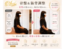 マクシル 一宮店(Maxil)の雰囲気（ご自身の理想の身体へ導きます！些細なお悩みもご相談ください）
