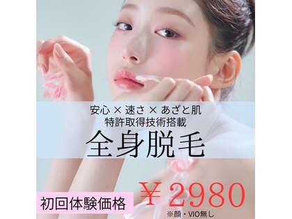 ファウンデーション(FOUNDATION)の写真