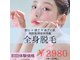 ファウンデーション(FOUNDATION)の写真