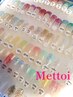 ☆お子様同伴の方☆美フォルム【ラメグラ】オフなし120分