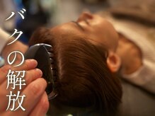 スリープモンスターバクの隠れ家(sleep monster)の雰囲気（極上カッサでガチガチの頭を解放。驚きの軽さとスッキリ感を体感）