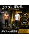 ダイエット研究所の写真/お客様一人ひとりの「変わりたい」という想いに真摯に向き合い、結果を出すための最適な環境を提供します！