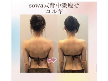 ソワ(sowa)/
