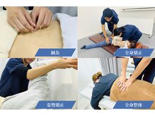 むらかみ整骨院鍼灸院 京田辺の雰囲気（身体の状態を丁寧にカウンセリング。必要な施術をご提案[整体]）