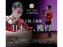 アンジェラックス 福岡天神店