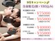脱毛サロン ラミー(Lamie)の写真