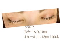 シルフ 石橋店(Sylph)/セクシースタイル