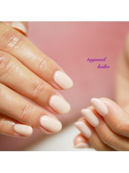 たゆ ネイル(たゆnail)/ベージュワンカラーネイル