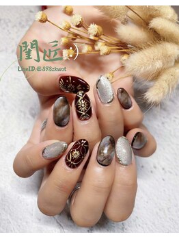 閨匠ビューティサロン 表参道店/