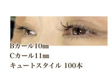 シルフ 石橋店(Sylph)/キュートスタイル