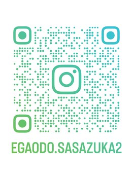 笹塚2丁目の接骨院 はり灸院/egaodo.sasazuka2