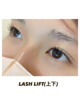 グラスラッシュ 敷島店(Grace lash)/上下まつ毛カール