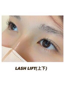 グラスラッシュ 敷島店(Grace lash)/上下まつ毛カール