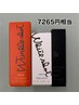 本社送客クーポン