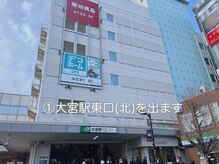 イデアルミー 大宮店(イデアルMe)/大宮駅【東口（北）】