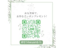 ジェリー(Jerrie)の雰囲気（気軽にご相談ください♪デザインの詳細や希望の時間枠がないなど）