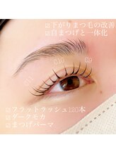 ルプティボヌール(LE PETIT BONHEUR.)/LEDフラットラッシュ+パーマ